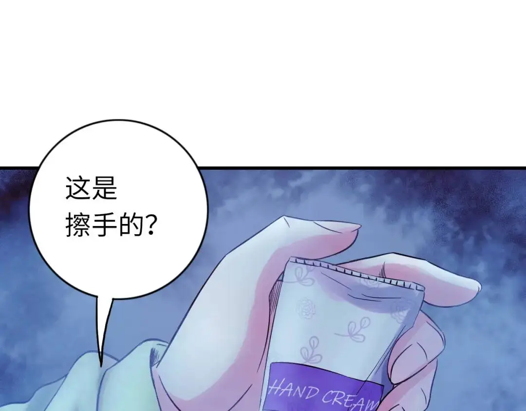 第13话 冷枪0