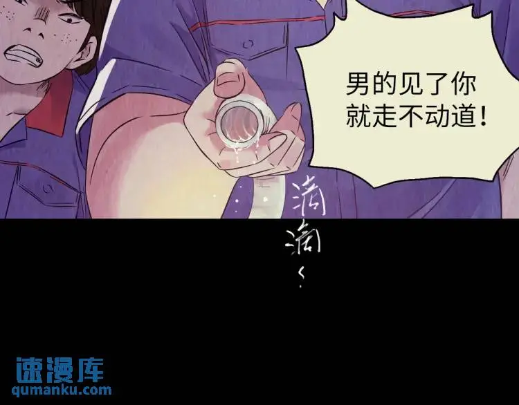 第15话 吴燕38