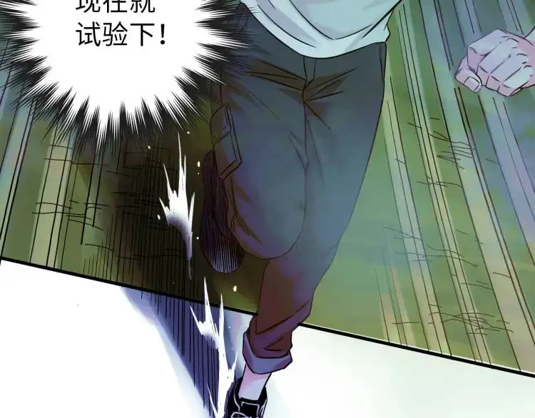 第19话 潜行暗杀31
