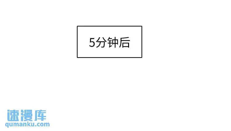 第19话 潜行暗杀93