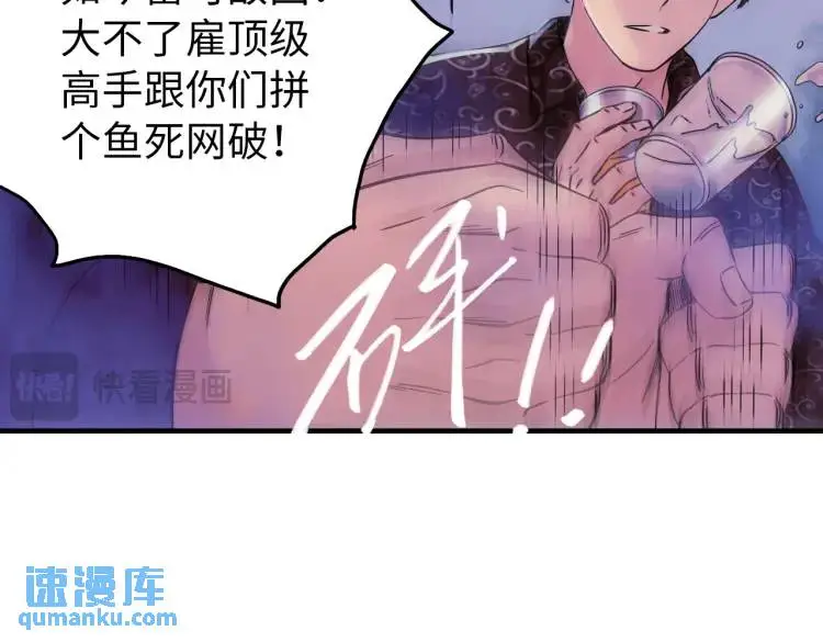 第14话 起死回生89