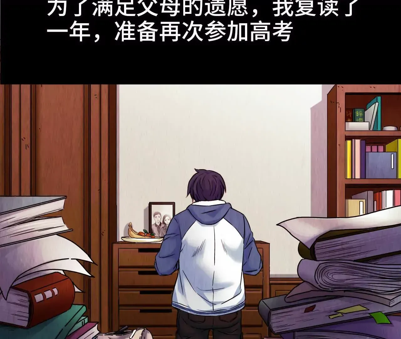 预告2