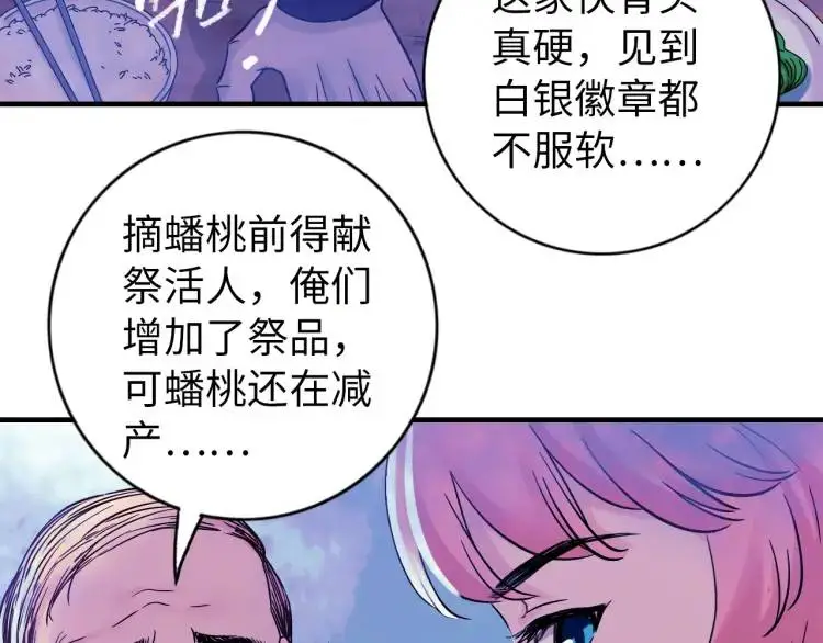 第14话 起死回生66