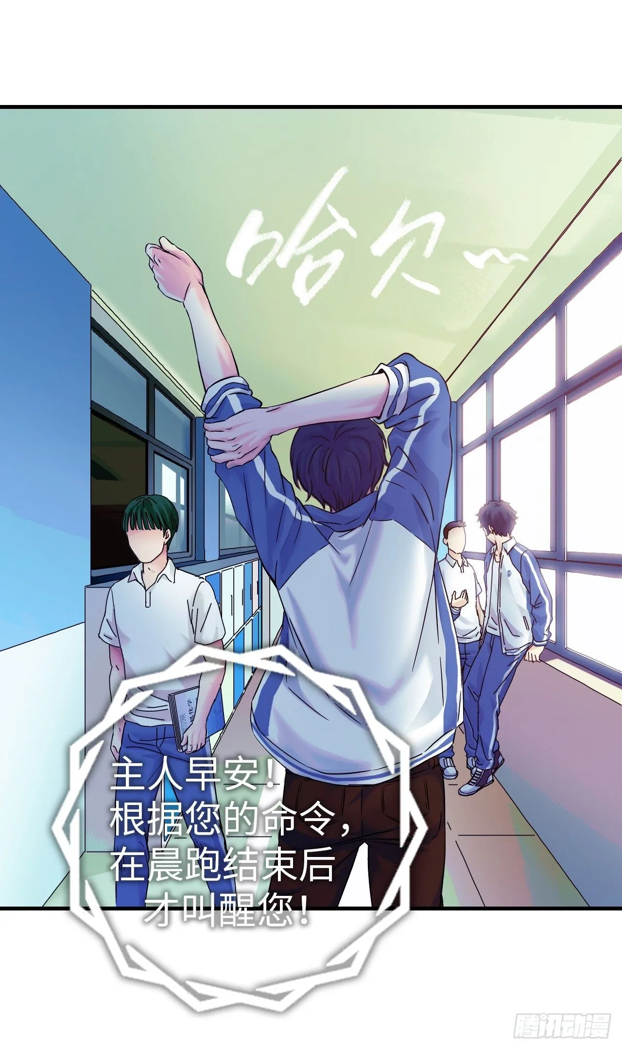 第7话 蓝色大雾7