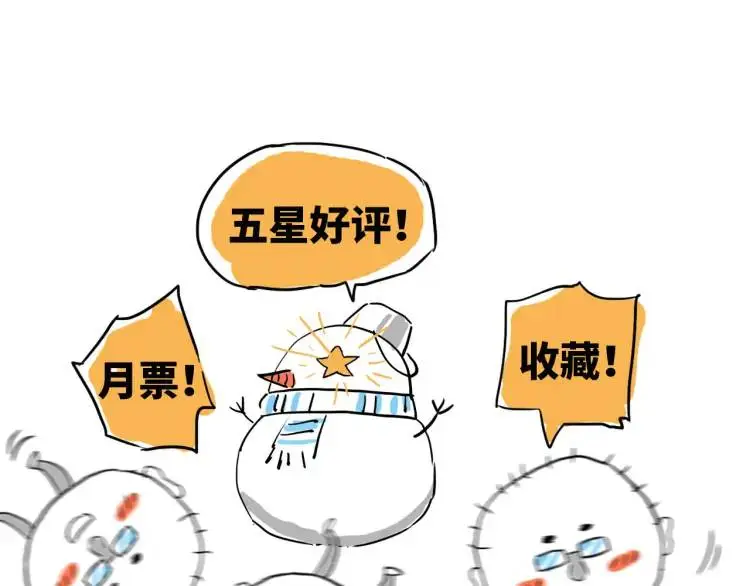 第14话 起死回生141