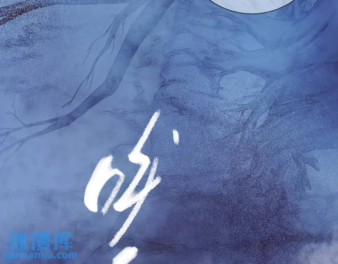 第11话 入蟠桃村109