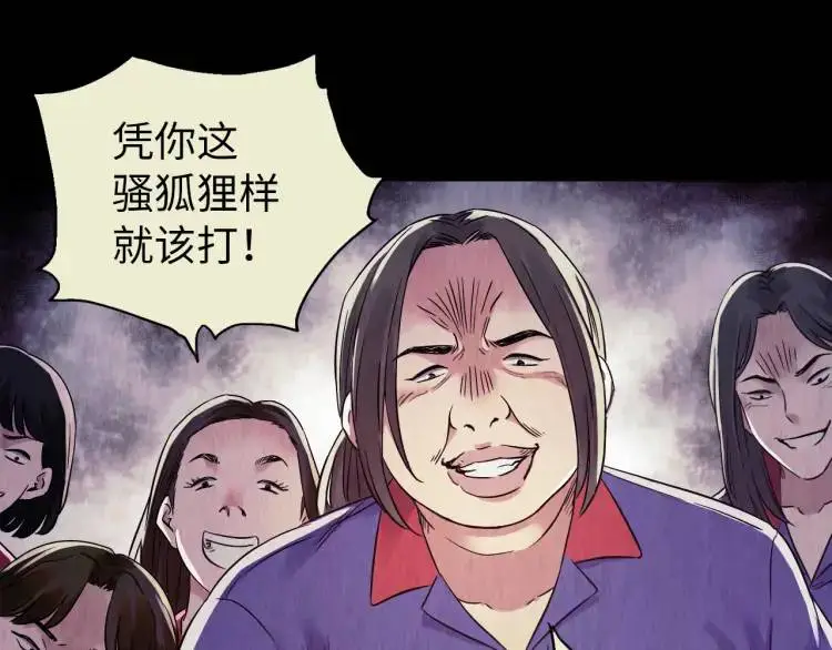 第15话 吴燕37