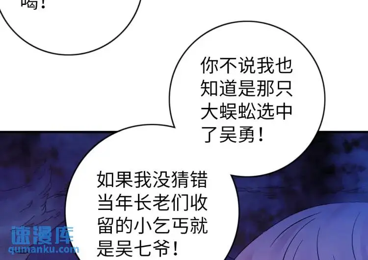 第18话 我要升级104