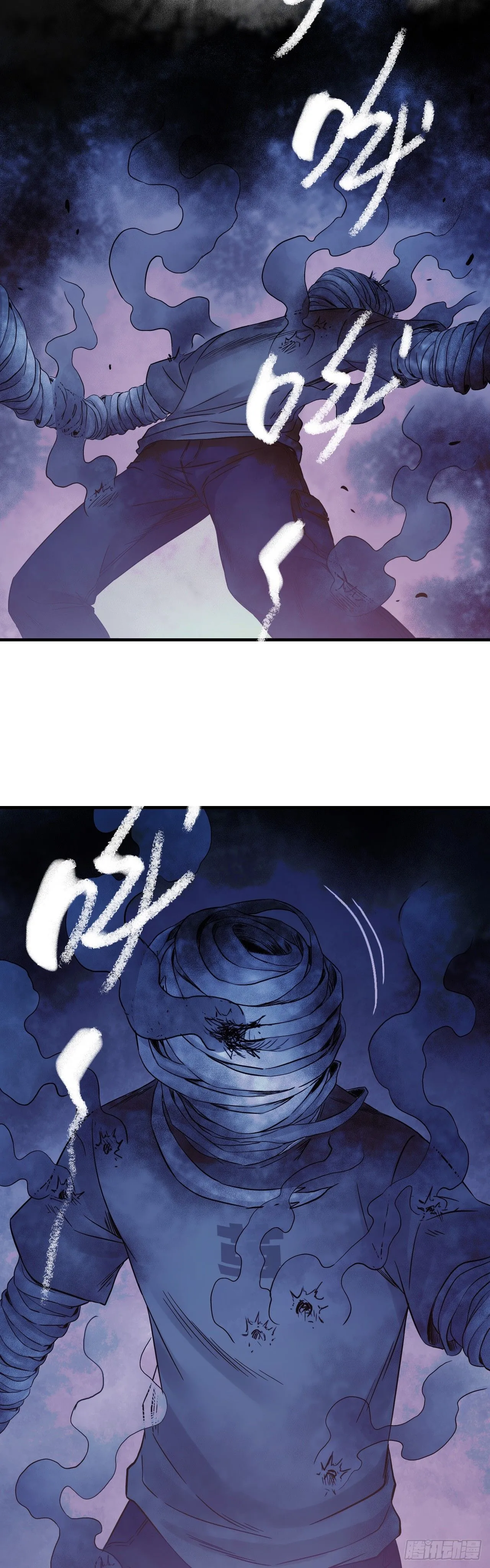 第3话 蚕丝怪人37