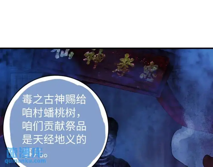 第18话 我要升级32
