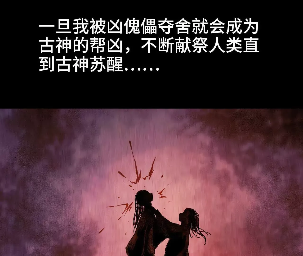 预告30