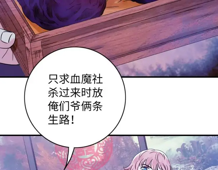 第14话 起死回生122
