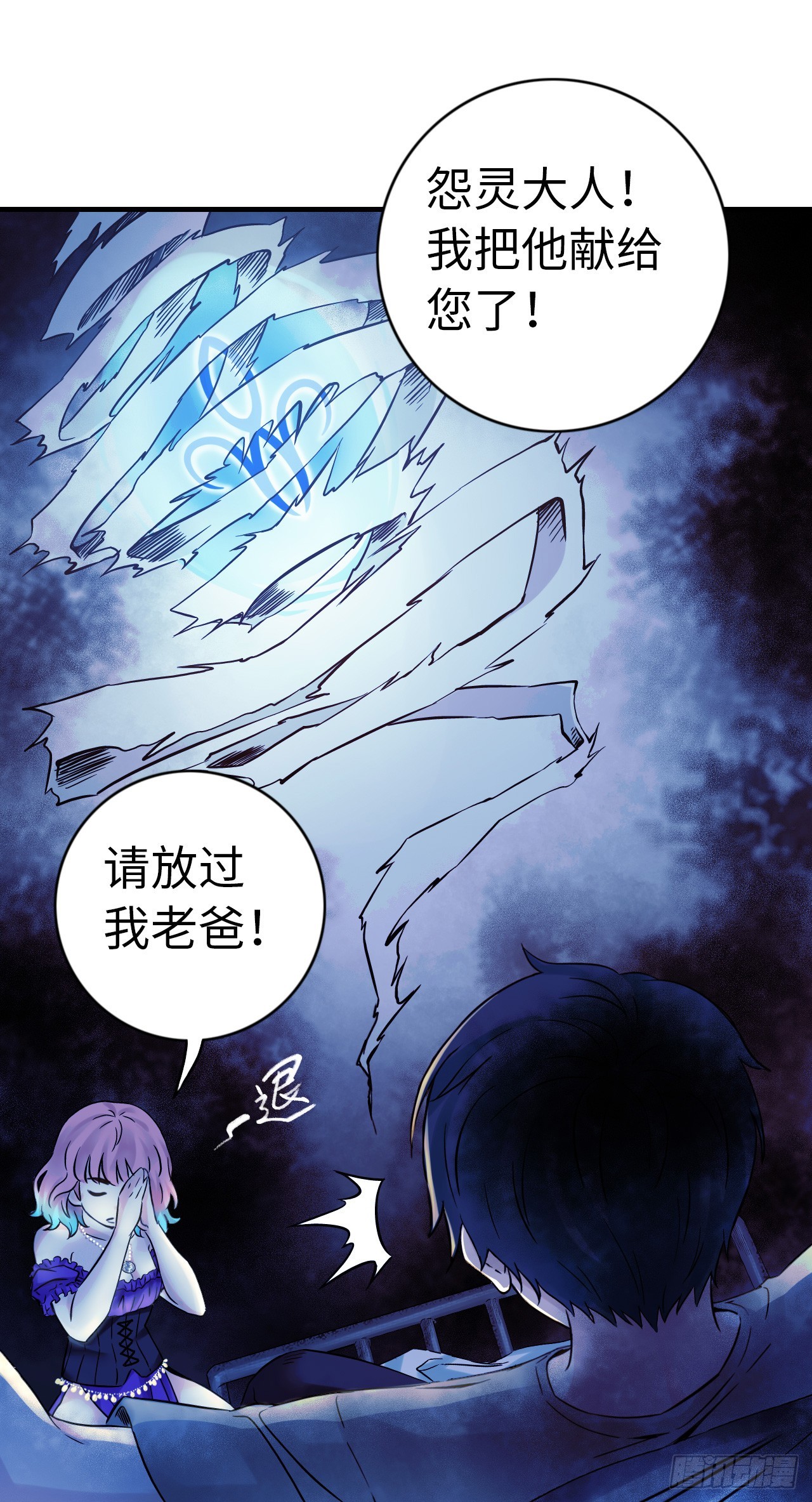 第1话 珍珠奶茶71