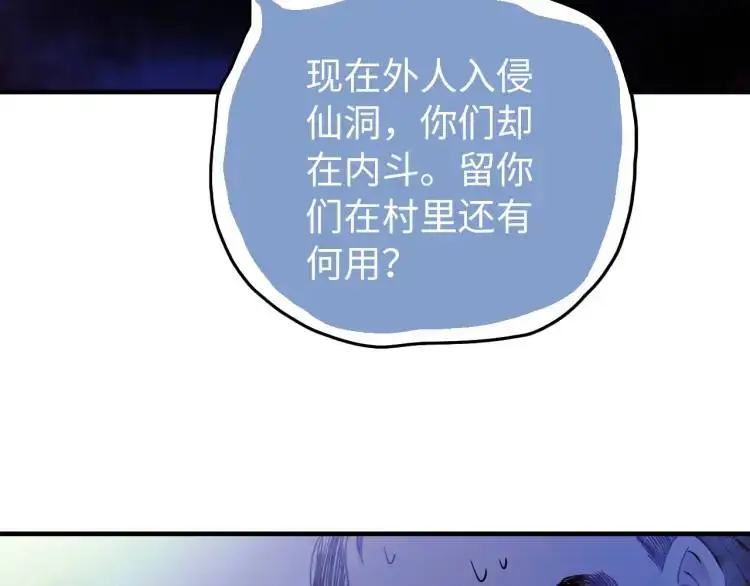 第18话 我要升级37