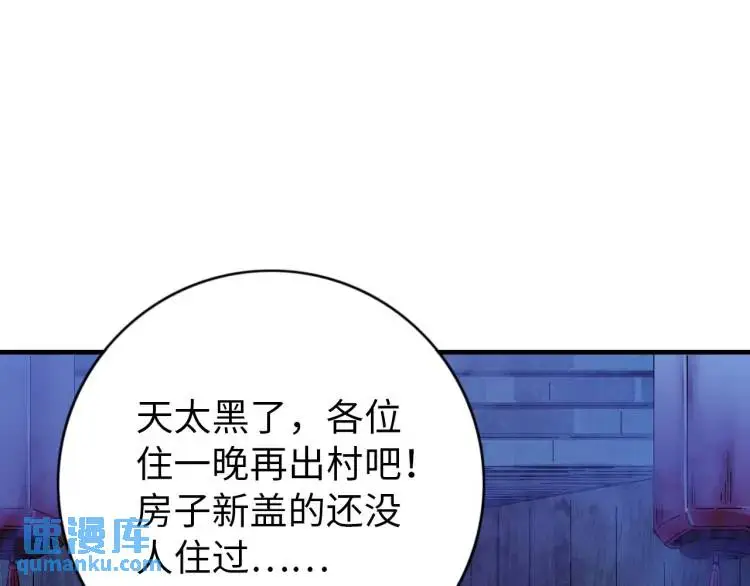 第14话 起死回生105