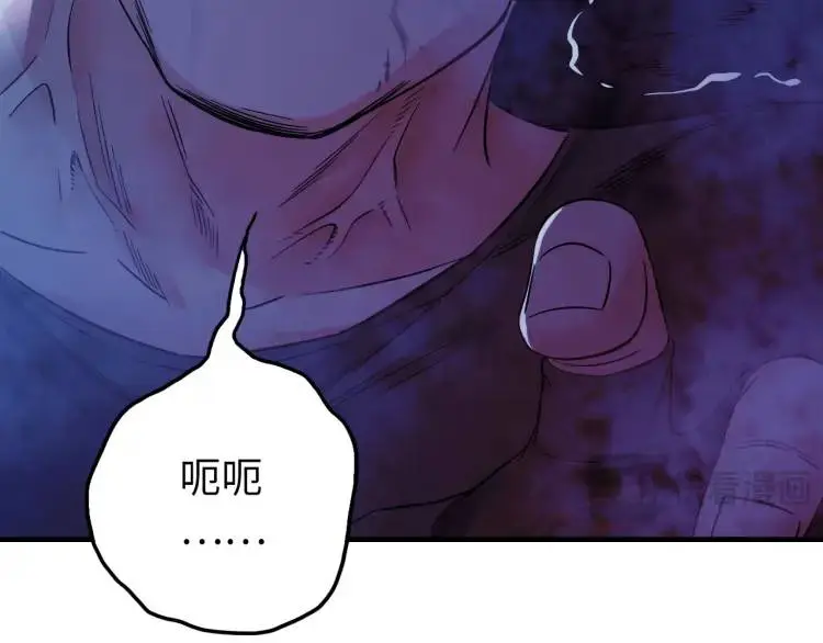 第17话 食墓鬼54