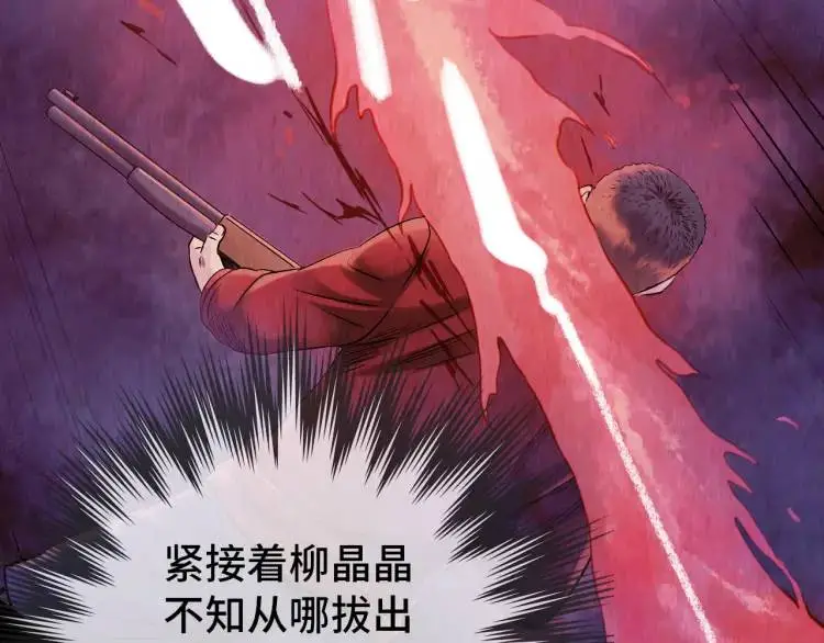 第14话 起死回生34