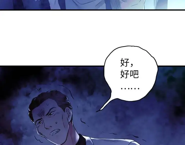 第17话 食墓鬼65