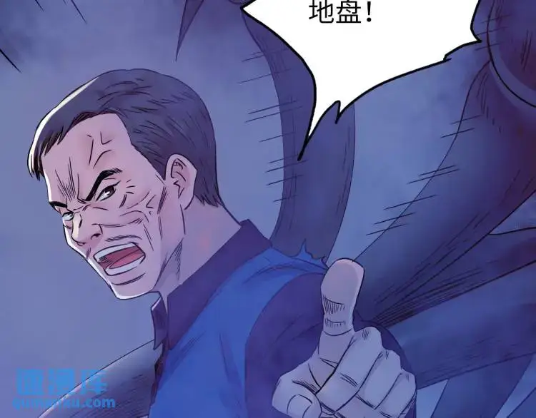 第18话 我要升级5