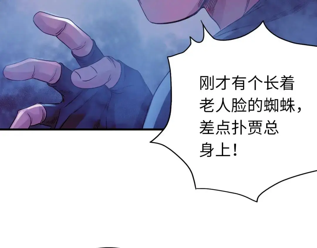 第13话 冷枪77