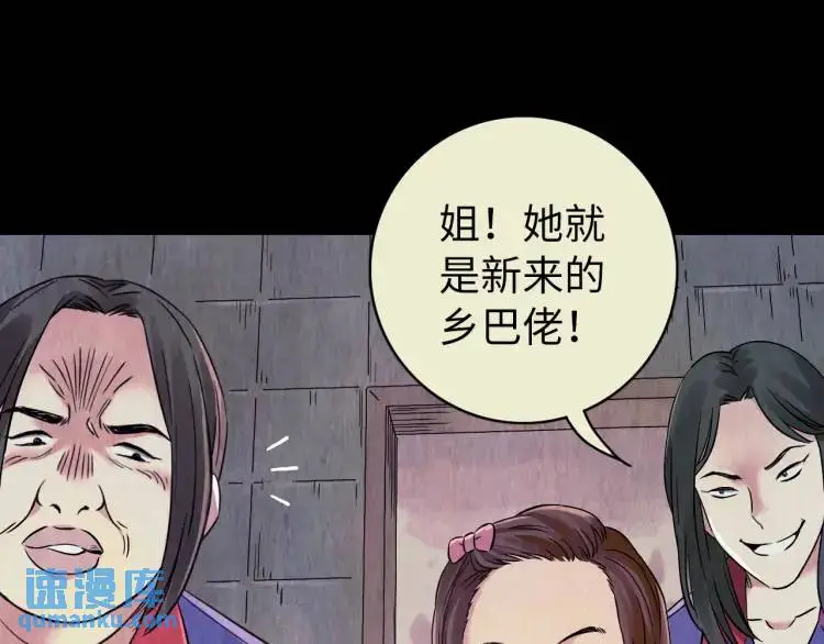 第15话 吴燕39
