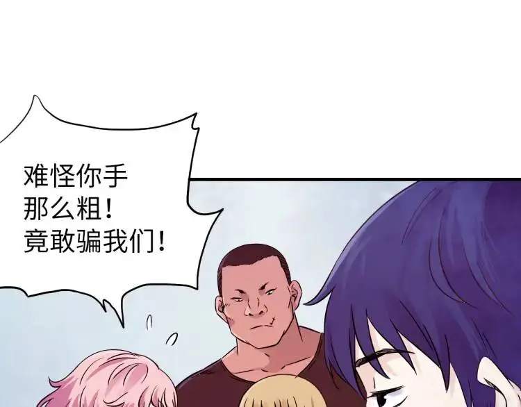 第15话 吴燕14