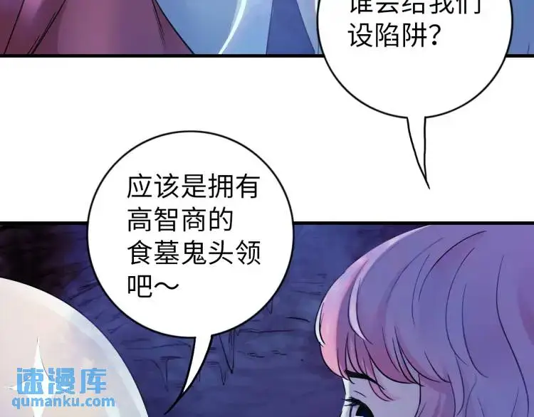 第18话 我要升级64