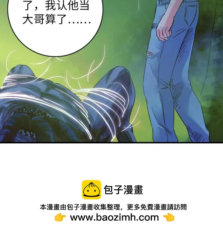 第19话 潜行暗杀99