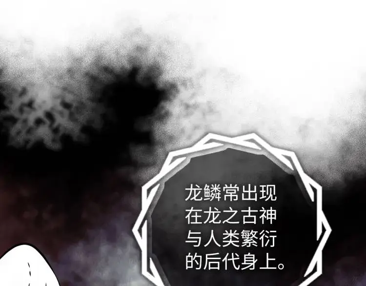 第16话 仙洞里的战斗68