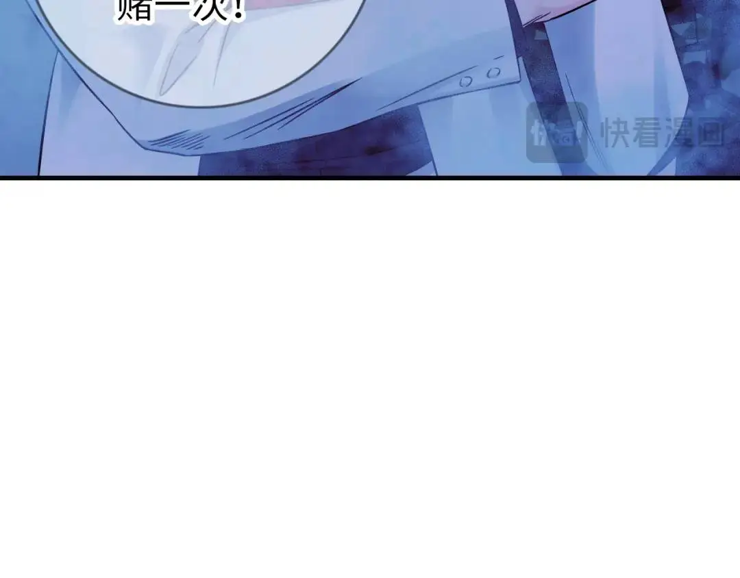 第12话 吴七爷116