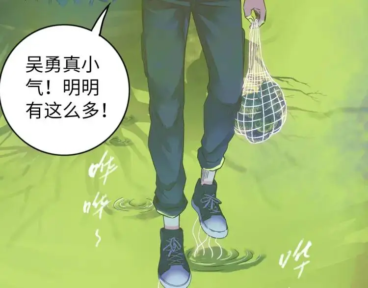 第19话 潜行暗杀103