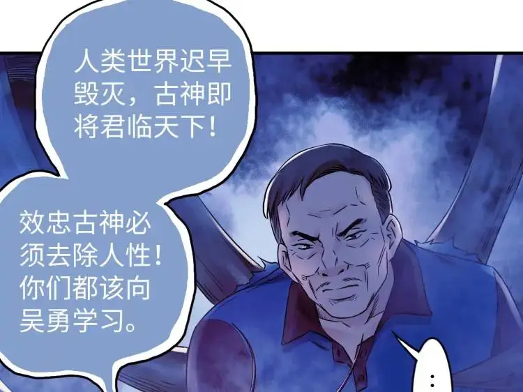 第18话 我要升级35