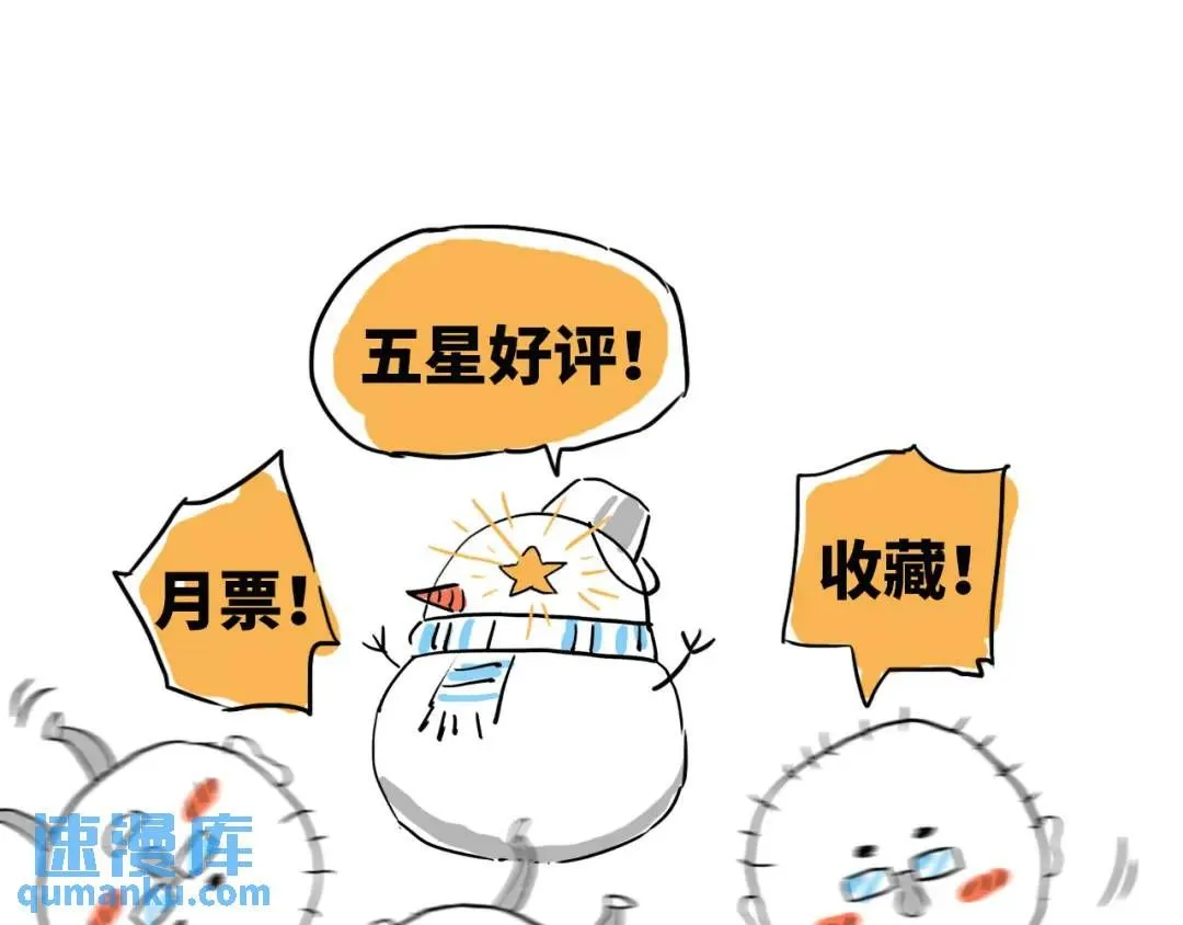 第11话 入蟠桃村164