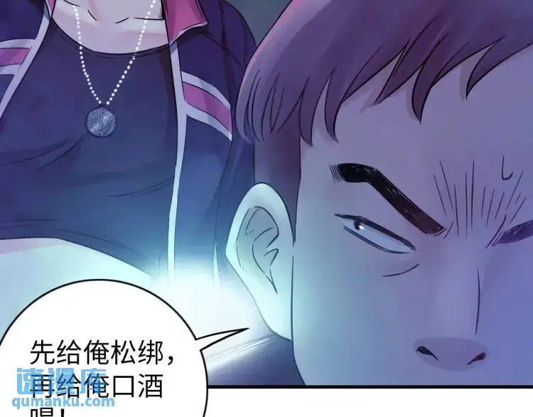 第18话 我要升级103