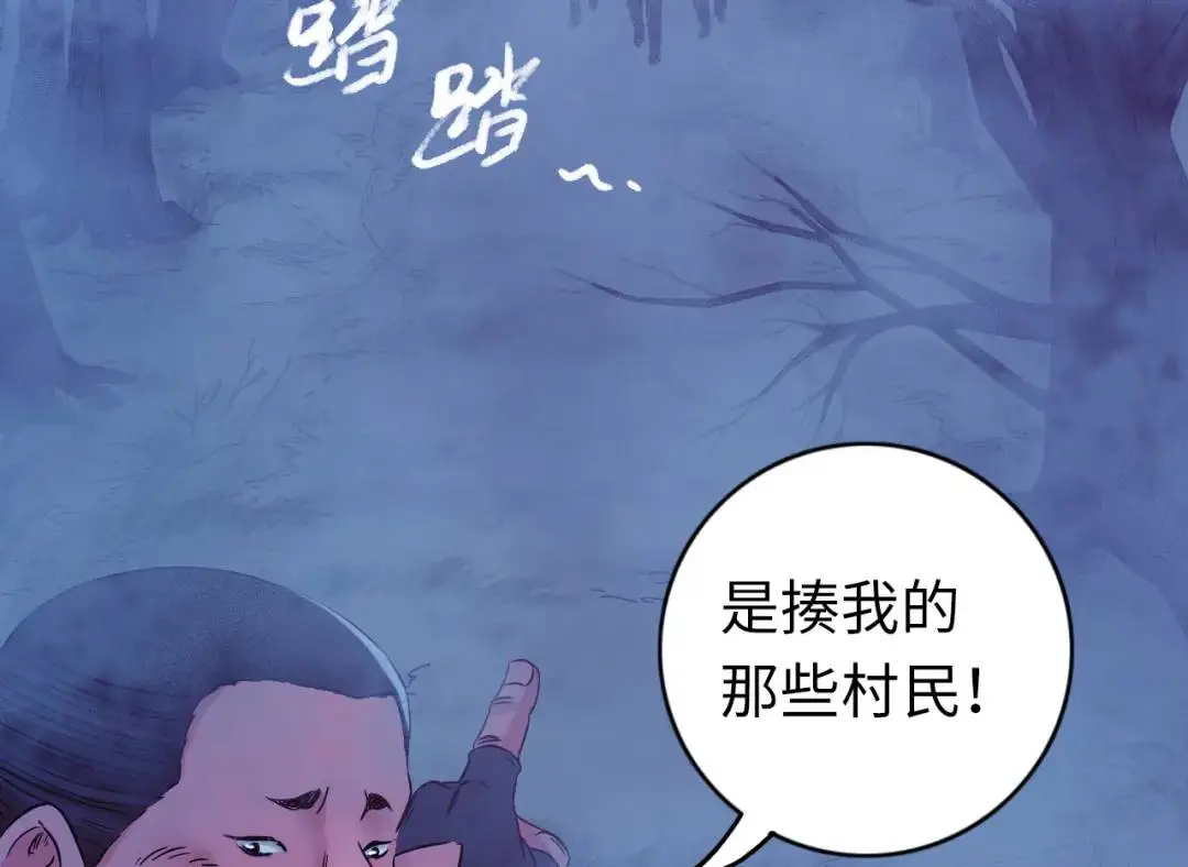 第13话 冷枪86