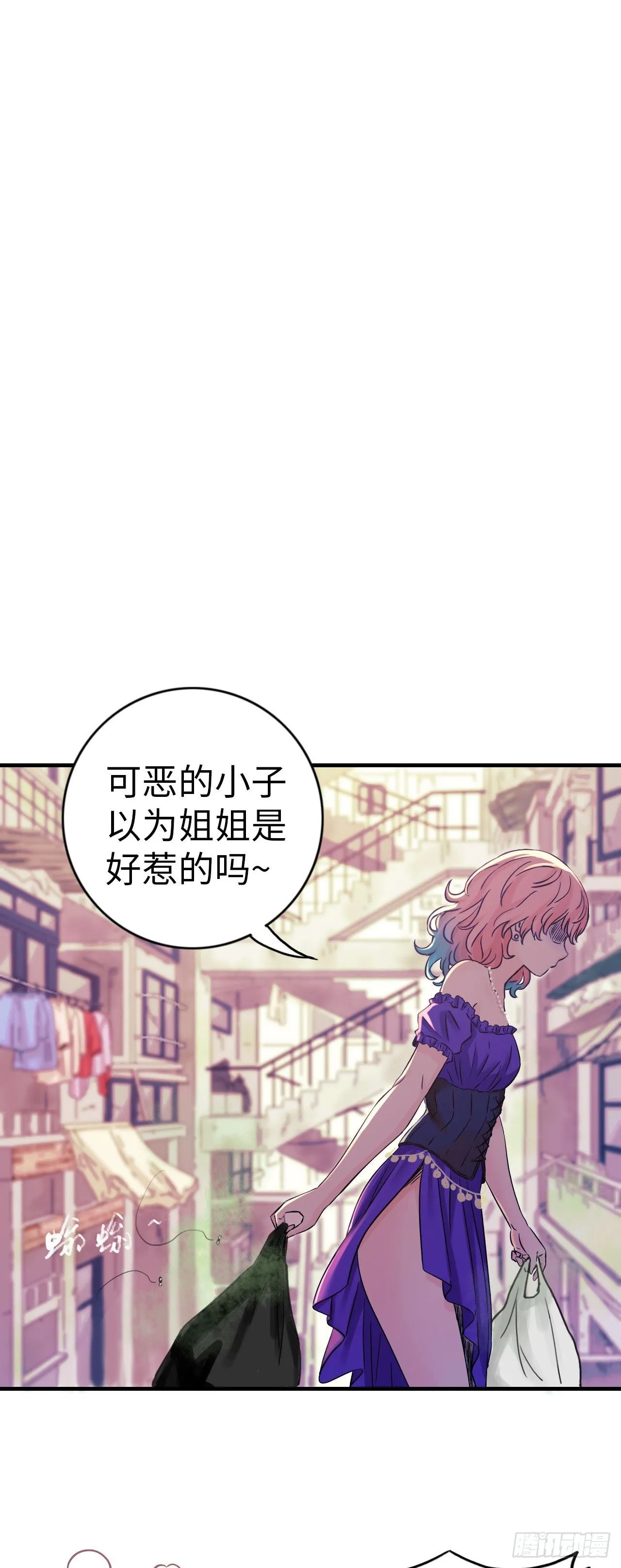 第5话 人工智能坑爹事件20