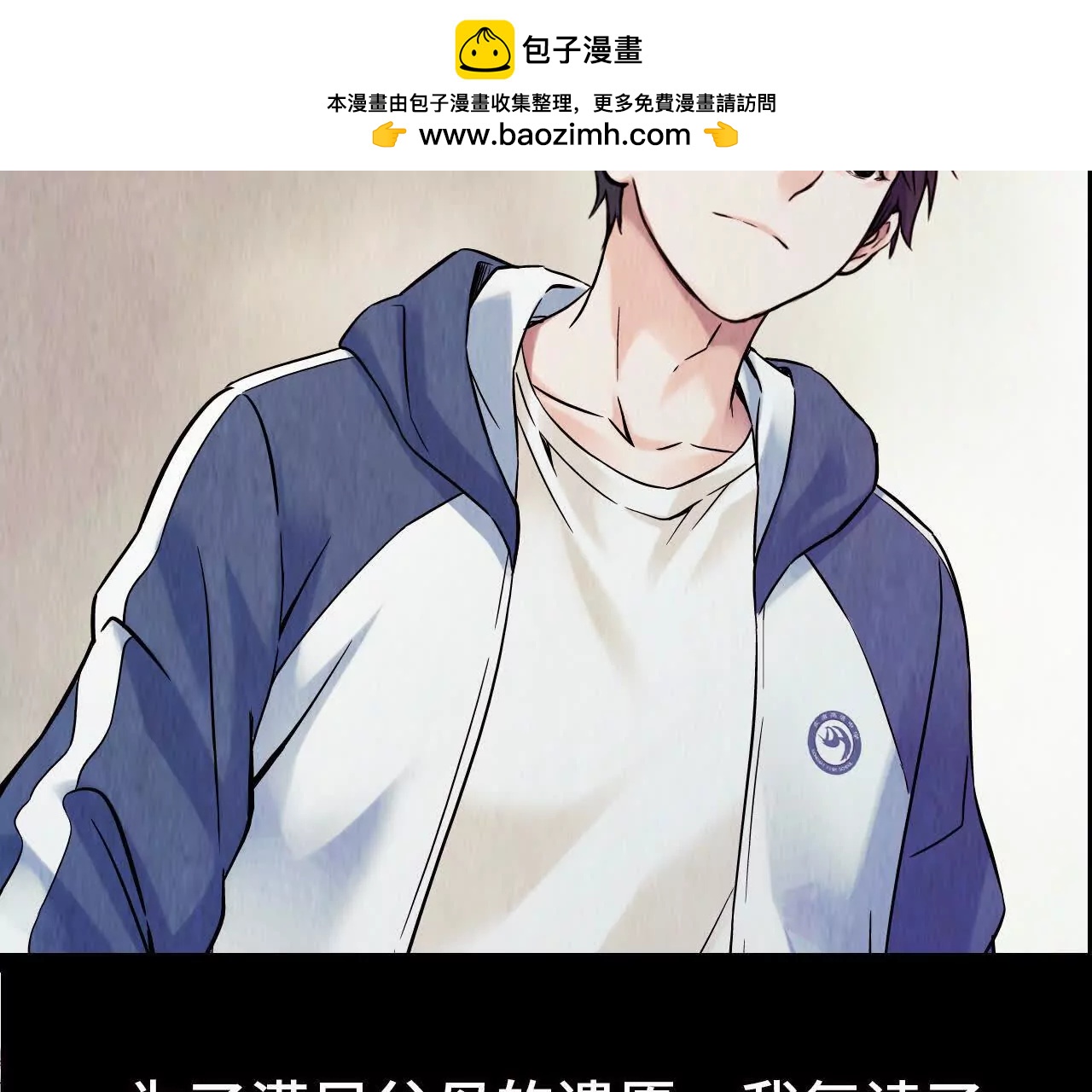 预告1