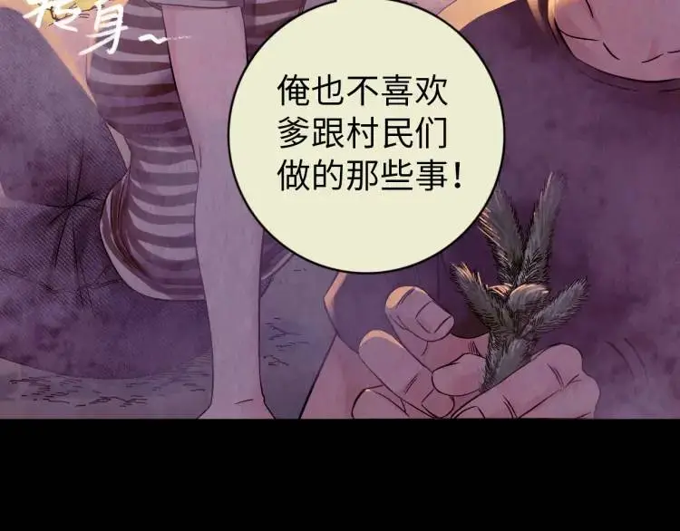 第16话 仙洞里的战斗5