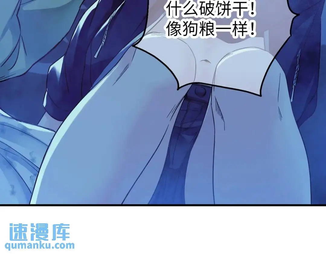 第12话 吴七爷68