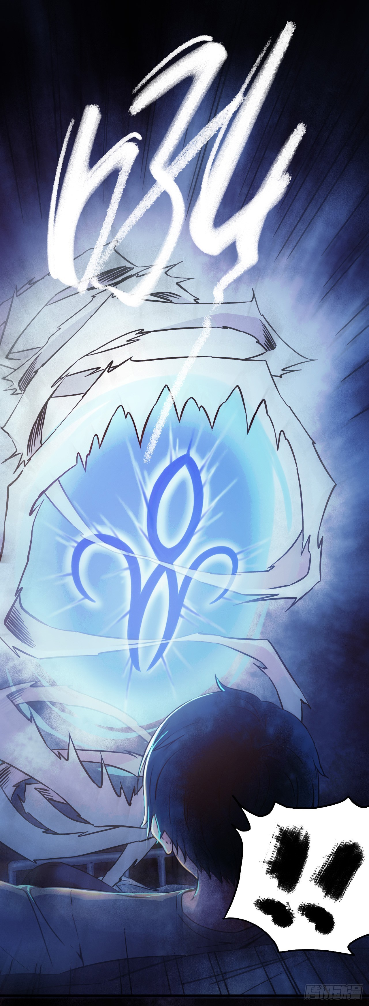 第1话 珍珠奶茶73