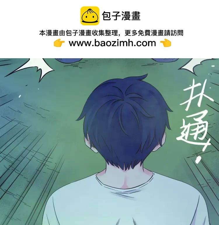 第20话 傻子73