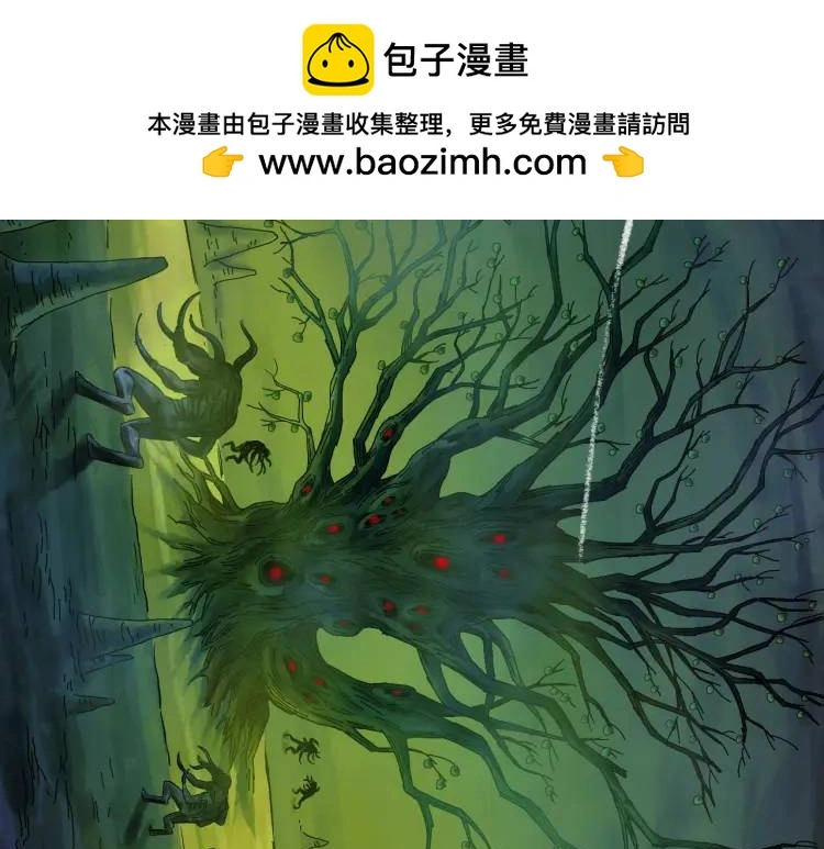 第19话 潜行暗杀1