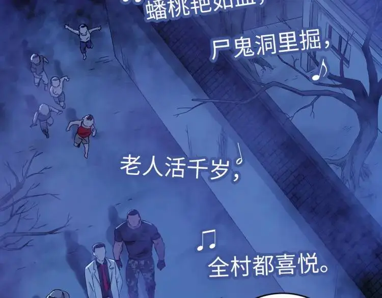 第14话 起死回生100