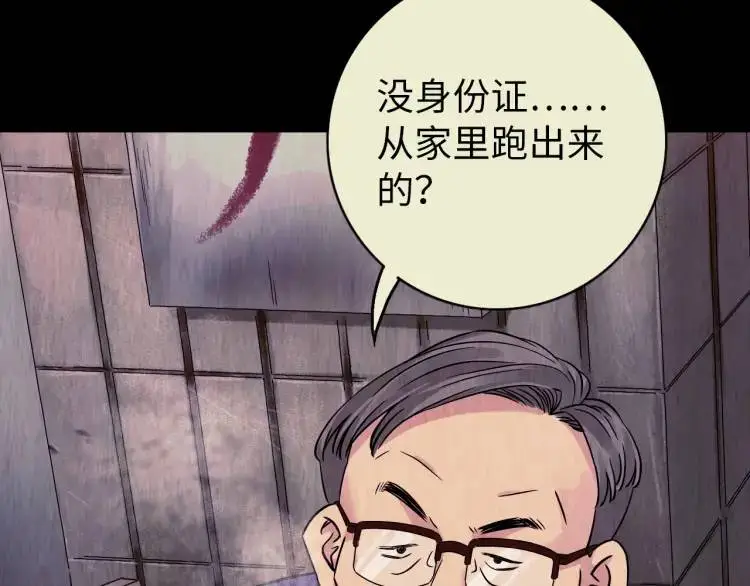 第15话 吴燕24