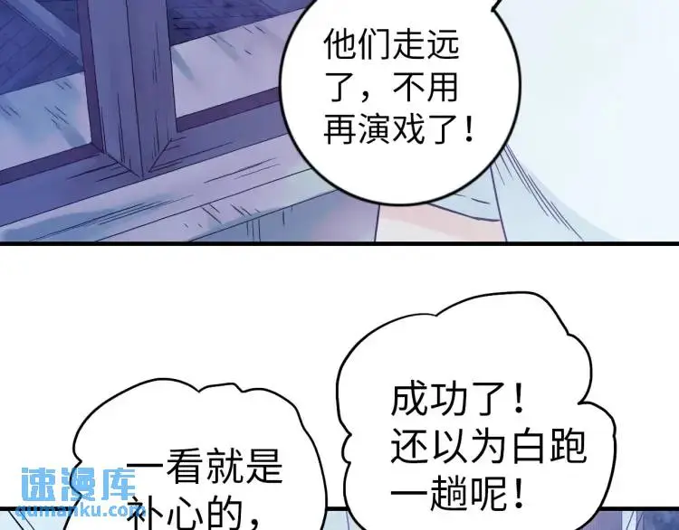 第14话 起死回生130