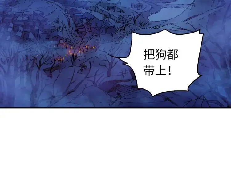 第15话 吴燕113