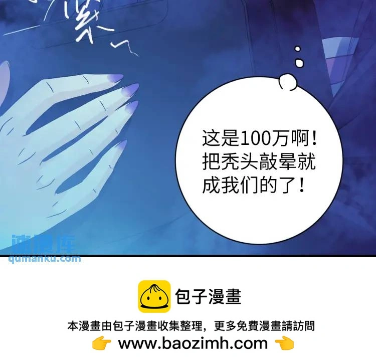 第16话 仙洞里的战斗49