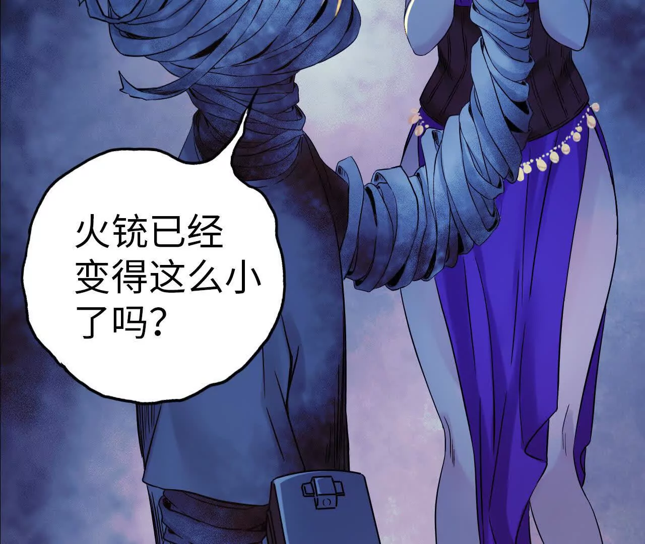 预告13
