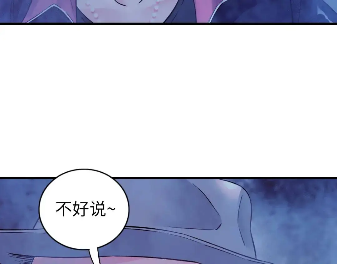 第13话 冷枪80