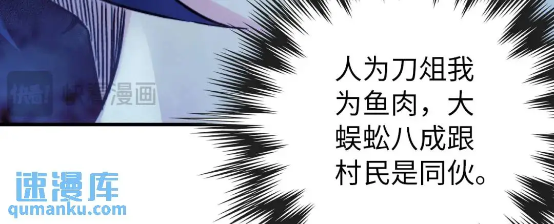 第13话 冷枪94